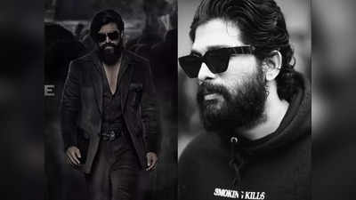 KGF Chapter 2పై అల్లు అర్జున్ రివ్యూ.. రాకీ భాయ్‌పై బన్నీ ప్రశంసలు