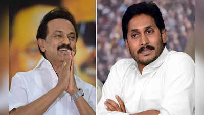 జగన్ బాటలో స్టాలిన్.. తమిళనాడులోనూ గ్రామ సచివాలయ వ్యవస్థ 