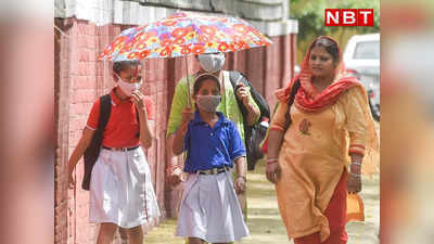 टीचर्स रोज पूछेंगे कोरोना के लक्षण हैं या नहीं, स्‍कूलों के लिए दिल्‍ली सरकार की सारी गाइडलाइंस देखिए