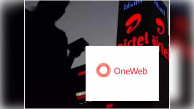 Airtel Satellite Internet: মিলল অনুমতি, এবার স্যাটেলাইট ইন্টারনেট নিয়ে হাজির হচ্ছে Airtel