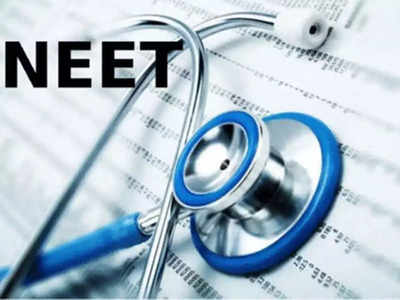 NEET UG परीक्षा को स्थगित करने की मांग को लेकर 2,239 उम्मीदवारों ने NTA को सबमिट की रिप्रेजेंटेशन