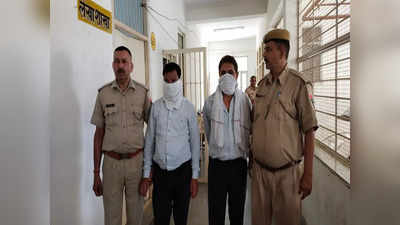 Bharatpur News : रिश्वतखोर इनकम टैक्स ऑफिसर और प्राइवेट अकाउंटेंट गए जेल,  एसीबी कोर्ट ने सुनाई 4-4 साल की सजा