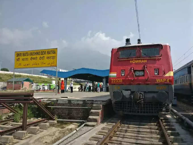 हिमसागर एक्सप्रेस (कन्याकुमारी से श्री माता वैष्णो देवी कटरा) - Himsagar Express (Kanyakumari to Shri Mata Vaishno Devi Katra)