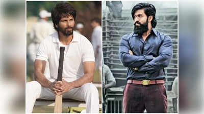 Jersey Box Office Prediction: पहले दिन कितना कमाएगी शाहिद कपूर की जर्सी, क्‍या झेल पाएगी KGF 2 की आंधी?