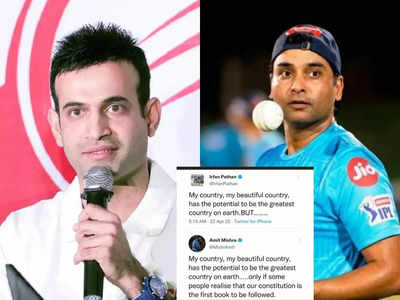 Irfan Pathan Vs Amit Mishra: अमित मिश्रा ने नाम लिए बिना इरफान पठान को दिया जवाब, ट्रोल्स के निशाने पर आए दोनों भारतीय क्रिकेटर
