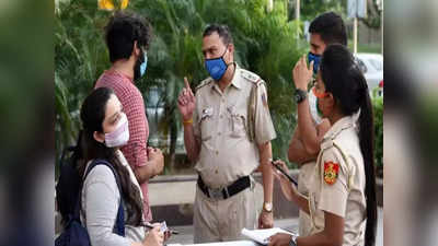 Delhi: सार्वजनिक जगहों पर बिना मास्क पाए जाने पर लगेगा 500 रुपये का जुर्माना, दिल्ली सरकार का नया आदेश
