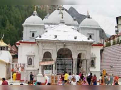 चार धाम यात्रा शुरू