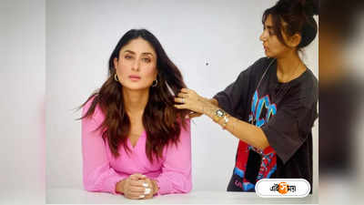 টিপ পরেননি কেন?, সোশ্যাল মিডিয়ায় Kareena Kapoor-কে ব্যানের ডাক