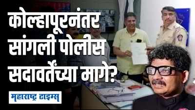 सदावर्तेंच्या अडचणीत वाढ ? मिरजेत मराठा क्रांती मोर्चाकडून तक्रार दाखल