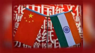 Indian Students in China Return: भारतीय छात्रों के साथ खेल कर रहा चीन? श्रीलंका-पाकिस्तान के विद्यार्थियों को भेजा वापसी का न्यौता