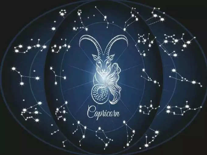 ​10. తెలుగులో ఈ రోజు మకర రాశి వారి ఫలితాలు (Capricorn Horoscope Today)