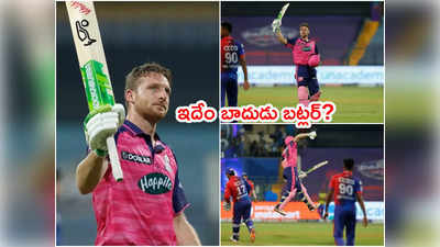 Jos Buttler శతకాల మోత.. ఐపీఎల్‌ ఆల్‌టైమ్ రికార్డ్‌లో చోటు