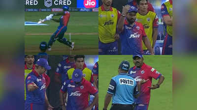 Rishabh Pant No-Ball Controversy: ऋषभ पंत ने बल्लेबाजों को बाहर आने का किया इशारा, मैदान में घुसे कोच प्रवीण आमरे, अंतिम ओवर में जमकर हुआ ड्रामा