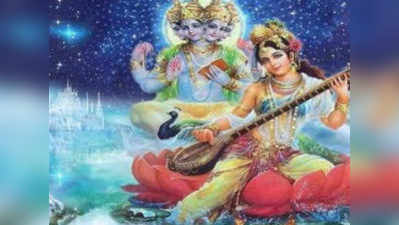 Basnat Panchmi : सरस्वती माता के साथ प्रेम के देवता कामदेव और रति की पूजा का यह लाभ