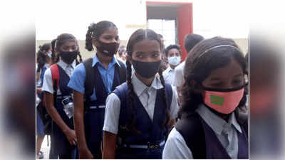 Delhi Corona: कोरोना को लेकर स्कूलों के लिए जारी हुई नई गाइडलाइंस, दिल्ली सरकार ने दिए नए दिशा-निर्देश