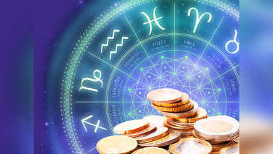 Horoscpe Today 4 February Rashifal : देखे 4 फरवरी को किस राशि को कितना लाभ मिल रहा