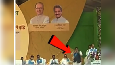 CM शिवराज के सम्मान में खड़े होकर ताली बजा रहे थे मंत्री अरविंद भदौरिया, नरोत्तम ने यूं खींचा कुर्ता, विपक्ष बोला- खेला जारी है