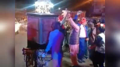 Viral Video: ದಿಬ್ಬಣದ ಮೆರವಣಿಗೆಯಲ್ಲಿ ಕೂಲರ್: ಹೆಚ್ಚಾಗಿತ್ತು ಡ್ಯಾನ್ಸರ್‌ಗಳ ಜೋಶ್!