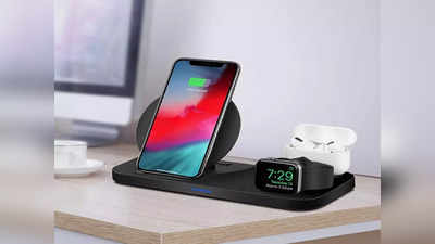 ಅತ್ಯುತ್ತಮ ವೈಶಿಷ್ಟ್ಯಗಳನ್ನು ಹೊಂದಿರುವ wireless charger ಬಳಸಿ ಮೊಬೈಲ್ ಚಾರ್ಜ್ ಮಾಡಿ