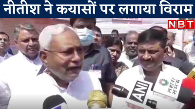 Bihar News : इफ्तार... सियासत और कयास, बोले नीतीश- सम्मान से कोई बुलाएगा तो जाना ही पड़ेगा