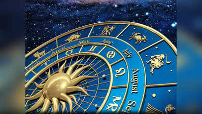 Horoscope Today 9 february Rashifal : बुध और चद्रमा आमने सामने, देखें किन-किन राशियों पर हो रहे मेहरबान