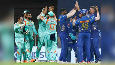 LSG vs MI Preview: सीजन में पहली बार वानखेड़े स्टेडियम में खेलेगी मुंबई इंडियंस, क्या टूटेगा हार का सिलसिला?