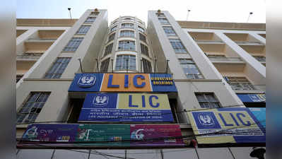 LIC IPO: ರಷ್ಯಾ-ಉಕ್ರೇನ್‌ ಯುದ್ಧಕ್ಕೆ ಬೆಚ್ಚಿದ ಕೇಂದ್ರ, ಎಲ್‌ಐಸಿ ಐಪಿಒ ₹30,000 ಕೋಟಿಗೆ ಇಳಿಸಲು ಚಿಂತನೆ