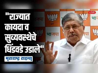 राष्ट्रपती राजवट लागू व्हावी, त्यात गैर काय?; चंद्रकांत पाटलांचा शिवसेनेला सवाल