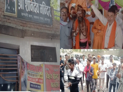 कानपुर में 3 मंदिर तोड़ने का नोटिस.. हिंदूवादी संगठन बोले- हमारी लाशों से गुजारना पड़ेगा बुलडोजर, हनुमान चालीसा का पाठ शुरू
