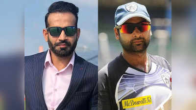 Irfan Pathan vs Amit Mishra: अब इरफान पठान ने किया अमित मिश्रा पर पलटवार, नहीं थम रहा दो भारतीय क्रिकेटर का विवाद
