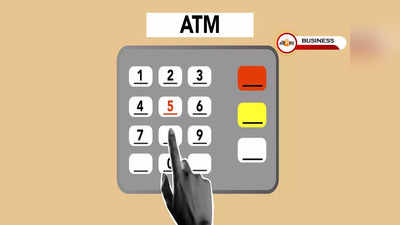 ATM Reverse Pin: এটিএম পিন উল্টো বসালে কী হবে? জানুন Fact Check