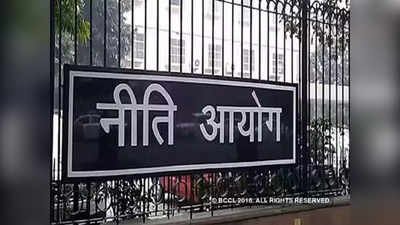 NITI Aayog-এর ভাইস চেয়ারম্যান থেকে ইস্তফা রাজীব কুমারের, দায়িত্বে অর্থনীতিবিদ সুমন বেরি