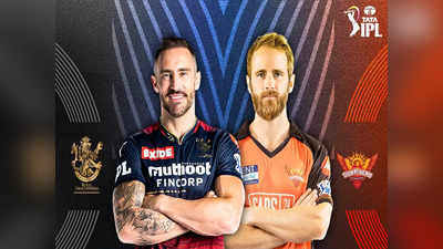 SRH vs RCB : ఐపీఎల్‌లో నేడు రసవత్తర పోరు.. టాస్ గెలిచిన సన్‌రైజర్స్