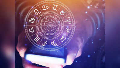Horoscope Today, 24 February Rashifal: आज 3 ग्रहों का योग, 4 राशियों के लिए शुभ संयोग