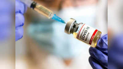 Vaccination Updates चौथ्या लाटेची भीती: लसीकरणाबाबत सरकार उचलणार मोठे पाऊल, आता...
