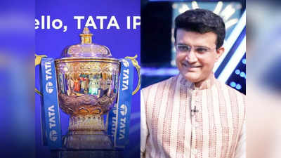 দর্শক সহ Eden Gardens-এ IPL-এর জোড়া ম্যাচ, ঘোষণা Sourav Ganguly-এর