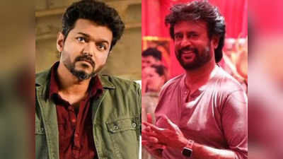 ரஜினி இடத்தில் விஜய்யை கொண்டு வரும் கமல்: இது நம்ம லிஸ்ட்லயே இல்லயே.!