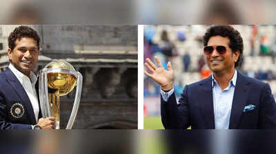 Happy Birthday Sachin: क्रिकेट के भगवान कहे जाने वाले सचिन तेंदुलकर का 49वां जन्मदिन