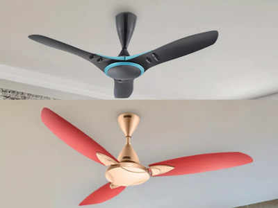देखने में शानदार हैं ये बेहतरीन कंपनी के Ceiling Fan, देंगे जबरदस्त हवा और नहीं होंगे गंदे