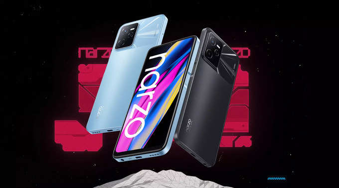 ​రియల్‌మీ నార్జో 50ఏ ప్రైమ్ ( Realme Narzo 50A Prime )