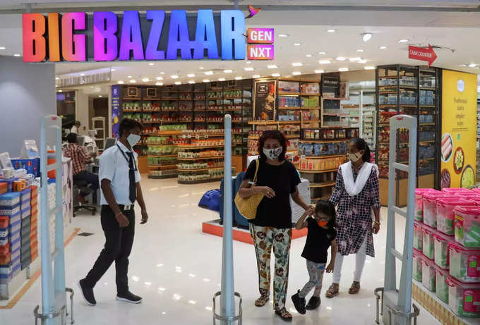 Big Bazar News