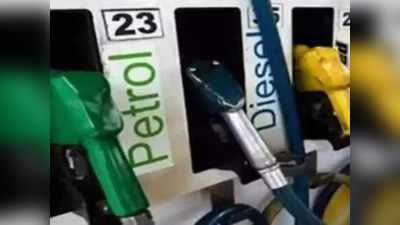 Petrol-Diesel Price: ভুবনেশ্বরে দাম কমল পেট্রলের, কলকাতার রেট কত আজ?