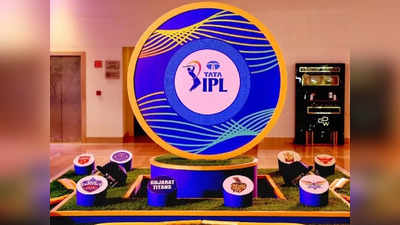 IPL 2022: ಫೈನಲ್-ಪ್ಲೇ ಆಫ್ಸ್‌ ಪಂದ್ಯಗಳ ವೇಳಾಪಟ್ಟಿ ಪ್ರಕಟಿಸಿದ ಬಿಸಿಸಿಐ!