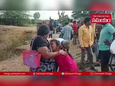 ఏలూరు: దైవ దర్శనానికి వెళుతుండగా ప్రమాదం.. 8 మందికి తీవ్రగాయాలు