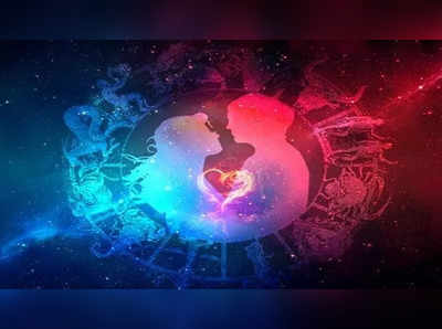 Weekly Love Horoscope: એપ્રિલના છેલ્લા સપ્તાહમાં 7 રાશિના પ્રેમ જીવનમાં સુખનો સુરજ ઉગશે 