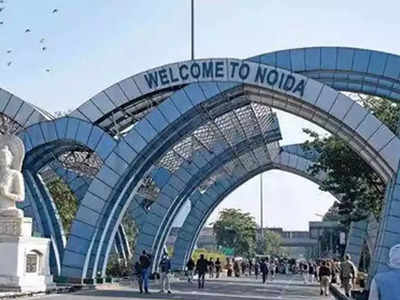 Noida News: प्लॉट आवंटन में गड़बड़ी करने पर ग्रेटर नोएडा अथॉरिटी के OSD नवीन कुमार निलंबित, 12 साल पुराने मामले में हाई कोर्ट का आदेश