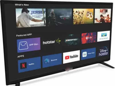 32 inch Smart LED TV सिर्फ 8,999 रुपये में, हाथों-हाथ बिक रहा ये सस्ता TV!