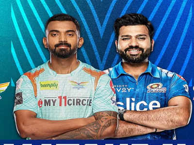 Lucknow Super Giants vs Mumbai Indians IPL T20 Live Score: লাগাতার অষ্টম হার মুম্বইয়ের, ৩৬ রানে জিতল লখনউ