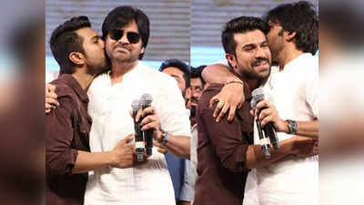 Ram Charan : బాబాయ్‌తో నటిస్తా, నిర్మిస్తా.. రామ్ చరణ్ కామెంట్స్