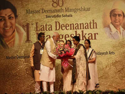 राखी पर दीदी की कमी महसूस होगी, लता दीनानाथ मंगेशकर पुरस्कार प्राप्त करने के बाद बोले पीएम मोदी